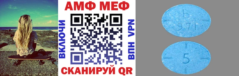 АМФ 97%  Тулун 