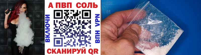 APVP Crystall  Тулун 