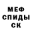 Amphetamine Розовый Susan Lundy