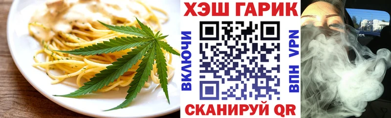 Cannafood конопля  ОМГ ОМГ как войти  Тулун 