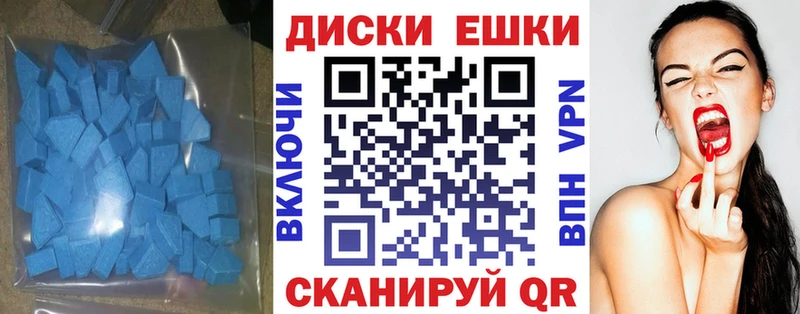 наркошоп  MEGA рабочий сайт  Экстази ешки  Тулун 