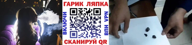 ГАШИШ гарик  Тулун 