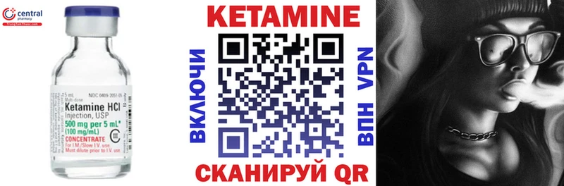 Кетамин ketamine  как найти   Тулун 