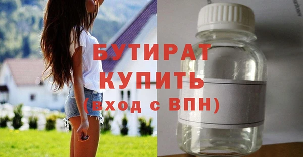 MDMA Бугульма