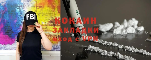 mix Бронницы