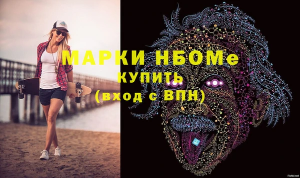mix Бронницы