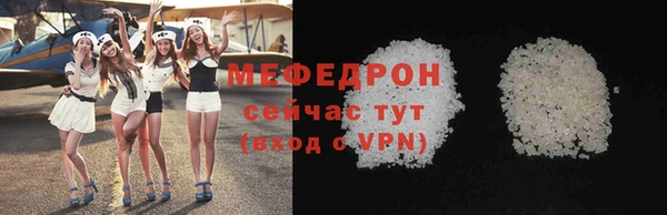 MDMA Бугульма