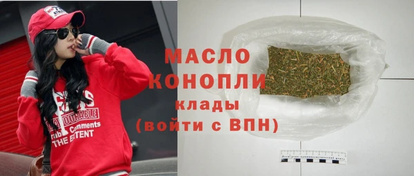 MDMA Бугульма