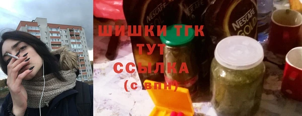 MDMA Бугульма