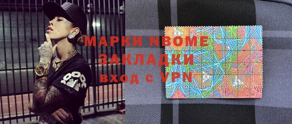 mix Бронницы