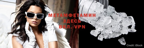 MDMA Бугульма