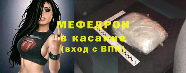 MDMA Бугульма