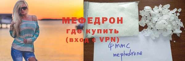mix Бронницы