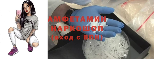 mix Бронницы