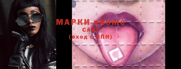 mix Бронницы