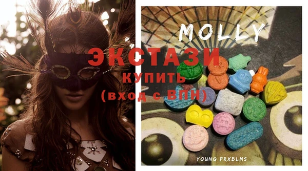 MDMA Бугульма