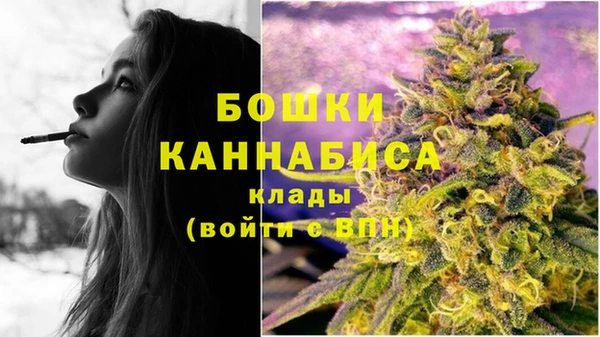 MDMA Бугульма