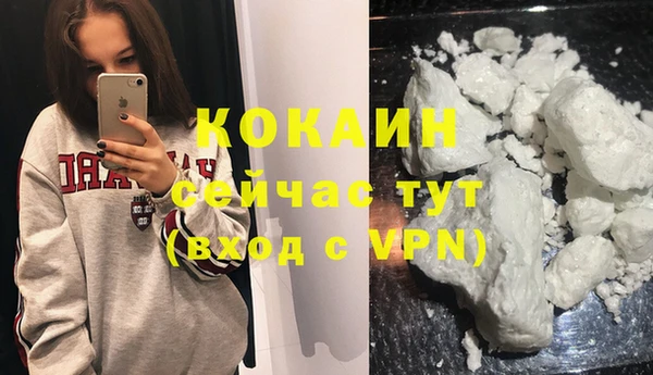 MDMA Бугульма