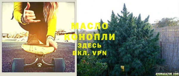 MDMA Бугульма