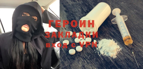 mix Бронницы