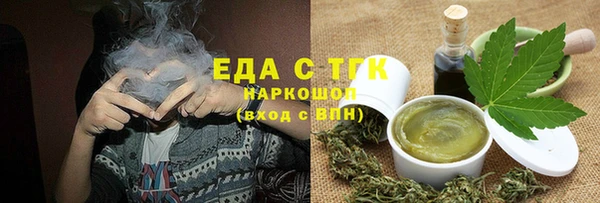 кокаин премиум Протвино