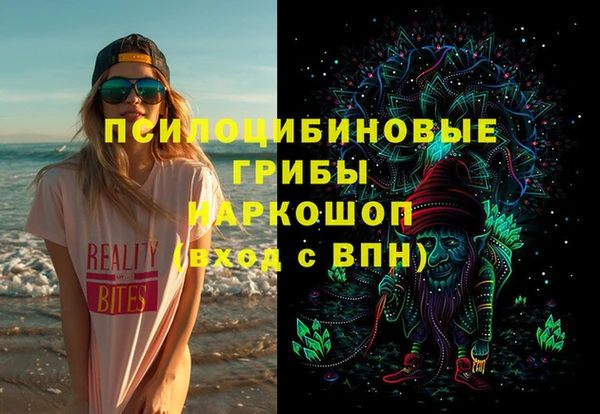 MDMA Бугульма