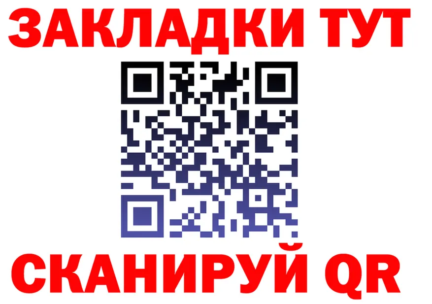 АМФ 98% сайт площадка гидра Тулун