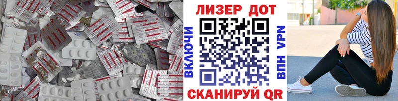LSD-25 экстази ecstasy  наркошоп  Тулун 