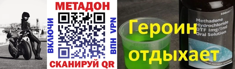 Метадон кристалл  магазин    Тулун 