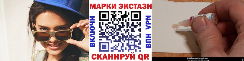 где купить   Тулун  Марки N-bome 1500мкг 