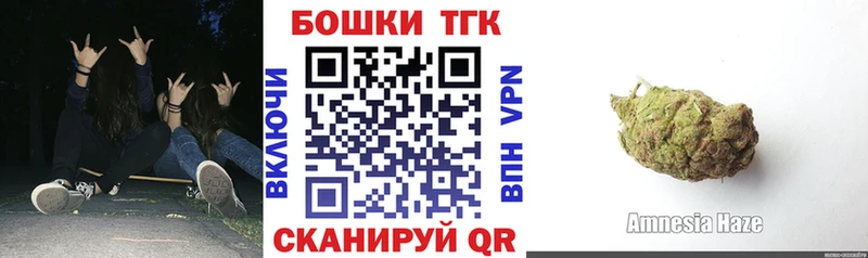 Бошки Шишки LSD WEED  где найти   Тулун 